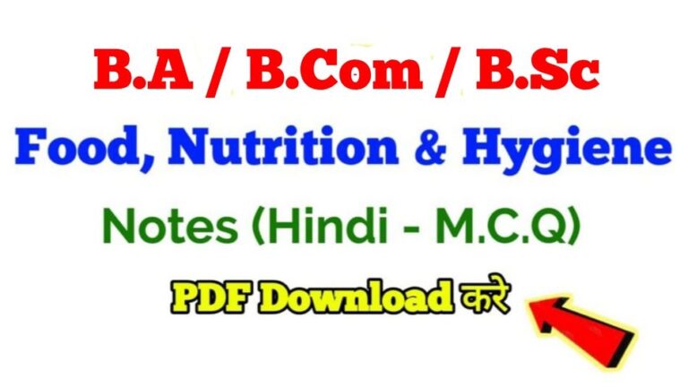 B.sc 1st Semester Notes And MCQ